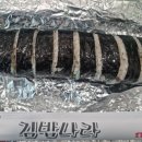 김밥나라맛죽 이미지