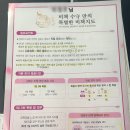 경희수 한방약국 이미지