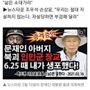 새만금에는 공항대신 교도소 지어서... 이미지