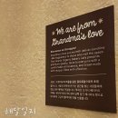 투하트케어 | [의정부 카페] 투하츠 해리포터 감성 주말 솔직후기 (주차/디저트 품절 시간 주의)