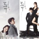 도깨비 - 동구 중앙로200번길 27 | 도깨비