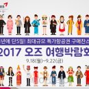 쇼핑메이트코리아