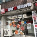 떡볶이참잘하는집떡참 광주 이미지