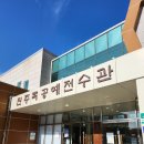 소목장 | [10월] 시험 기간.. 재미있는 진주 미니 반닫이함 만들기 #경남진주 #경남여행공장 #진주공예창작지원...