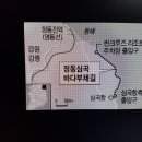 2017년 12월 전기산행 안내 (정동진 부채길) 이미지