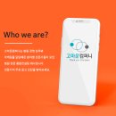 굳건병원 이미지