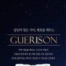금단비가 세종점 이미지