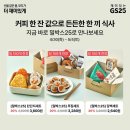 밀박스 네이버블로그
