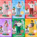 마트로마트청과