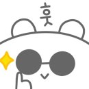 도우클래스
