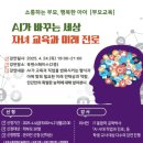 속초교육문화관 이미지