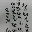 처갓집양념치킨신정 이미지