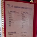 가화만사성 | 신촌모임장소로 추천하는 가화만사성 중식당 라조육 후기