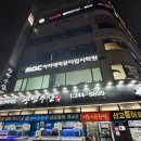 맛집] 광명수산 수원역점, 무더위를 날려버릴 역대급 비주얼의 VIP물회 솔직 후기! (팔달구맛집·수원횟집)