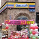 미니스톱민락행복점 이미지