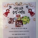 부천로3번길 | 부천 브라질리언 왁싱 '주블리왁싱 부천점' 손이 빠르고 친절한 원장님께 받고 온 후기