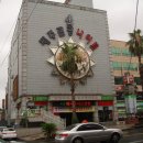 제주평강 이미지