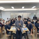 화순고 구본권 작가 초청 미래사회 진로 탐색[미래교육신문] 이미지