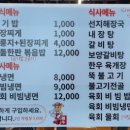 김창범한우 이미지