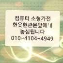 정상컴퓨터학원 이미지