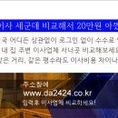 대구맛집고령뒷고기 이미지