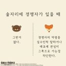 곰과여우 이미지