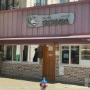장사잘하는집 | [삼청동 맛집] 서울서 둘째로 잘하는 집 팥죽 수정과 후기