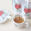 한창애플나이