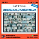 인성플러스연구소 이미지