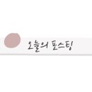 빛나다손