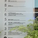 밝은누리안경 이미지