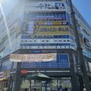 실다움한의원 이미지