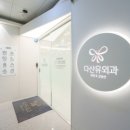 다산유외과의원 네이버블로그