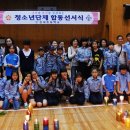 진목초등학교 이미지