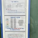 도마실국민체육센터 수영장 이미지