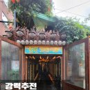 한옥그레이스 이미지