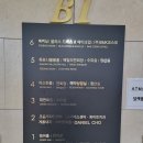 [Wedding-01] 대전 웨딩홀 투어(ICC,BMK,마리드엘,유성컨벤션)