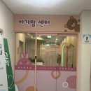 연제구-130 | 부산시 임산부 백일해 무료접종 후기 / 대상자 가족보건의원