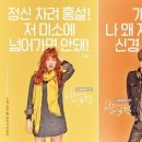 보떼헤어 이미지