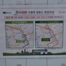 수원1리 노인회관 이미지
