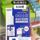 화장품마트 이미지