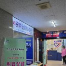 온맘터치안산요양보호사교육원 이미지