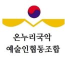 온누리온 이미지