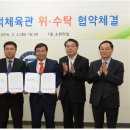 남구 다목적체육관 이미지