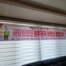 만수3리경로당 이미지