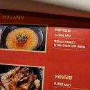 올라술고기 이미지