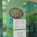 신동파인힐스 이미지