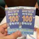 바다보기 | [뮤지컬]4살 아이 바다 100층짜리 집 공연 보기 실패 후기