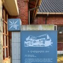 학교관사앞 이미지