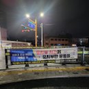 경희대초심태권도장 이미지